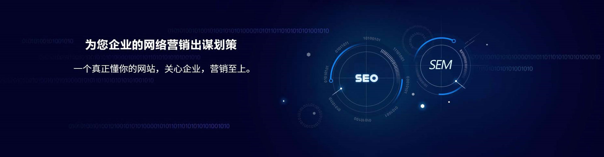 盐城百度竞价代理