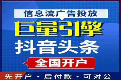信息流广告制作指南：案例解析与优化策略