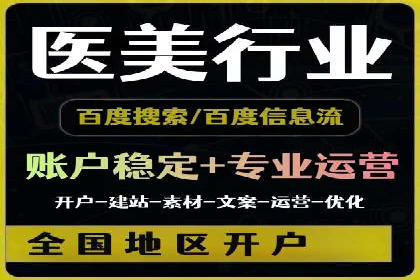 信息流竞价竞争策略：实战解析及启示