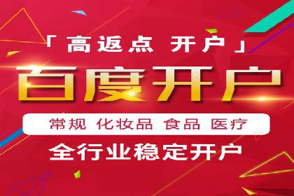 行业领先企业的SEM优化托管策略揭秘