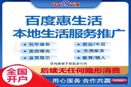 案例分析：SEM竞价托管代运营优势